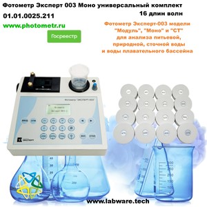 �������� ������� 003 ���� ������������� �������� 16 ���� ����