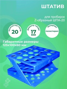 ������ ����������� ���������� ��� �������� ���-20, 17 ��