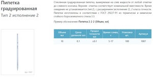 ������� ������ �������������� 2-2-2-10, 10 ��