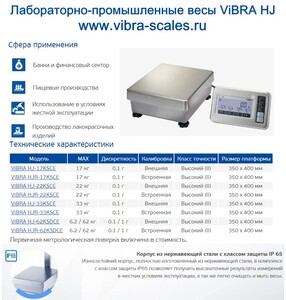 ������������� ���� ViBRA HJR-62KSDCE, 2 ������� ����� ��������, 62 ��