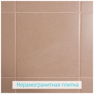 Шкаф вытяжной ШВ 1200 КГ-В химический Шкаф вытяжной ШВ 1200 КГ-В химический